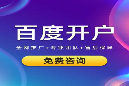 竞价托管的成本控制：某公司的成功实践